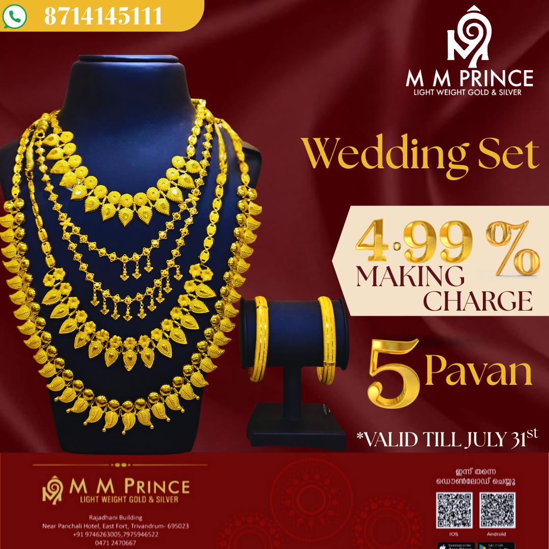 wedding set