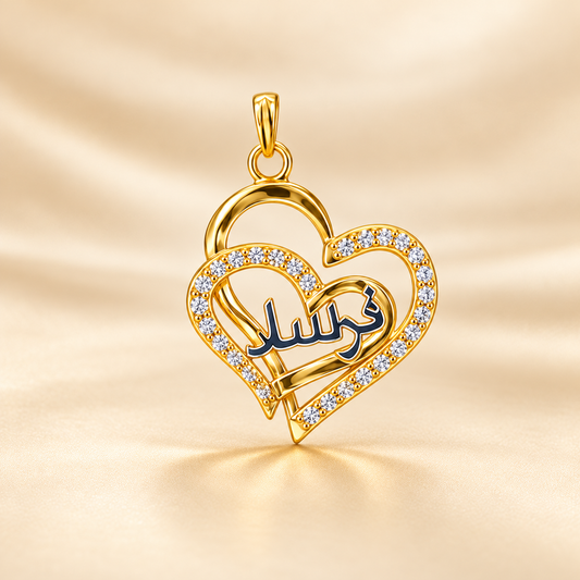 22K Gold Arabic Name Interlocked Hearts Pendant