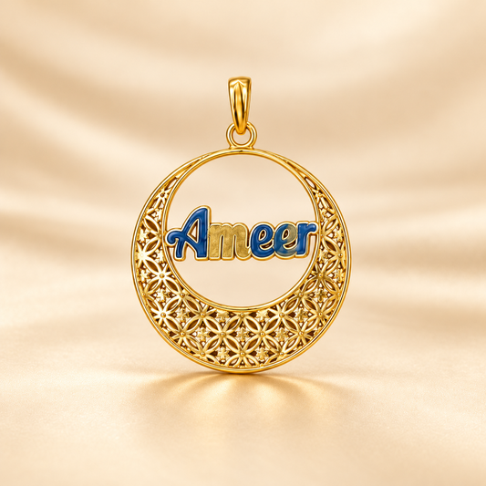 22K Gold Round Name Pendant with Lattice and Blue Enamel