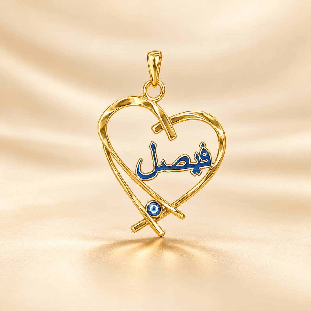 22K Gold Arabic Name Heart Pendant with Evil Eye