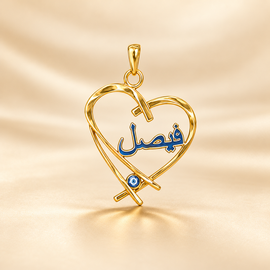 22K Gold Arabic Name Heart Pendant with Evil Eye